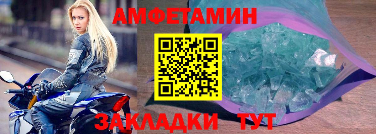 МАРИХУАНА  Вход с VPN  Крымск  Меф МЯУ МЯУ   COCAIN 