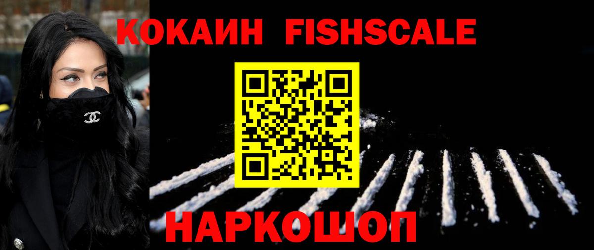 КОКАИН Боливия Крымск