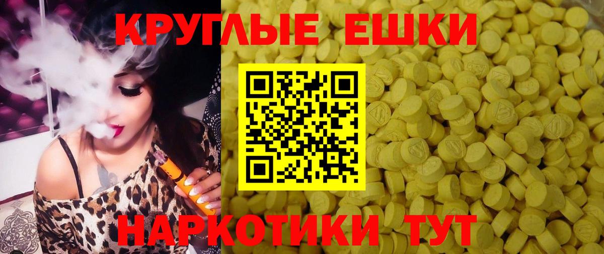 Экстази бентли  ЭКСТАЗИ Punisher  Экстази  Крымск  Вход с VPN 