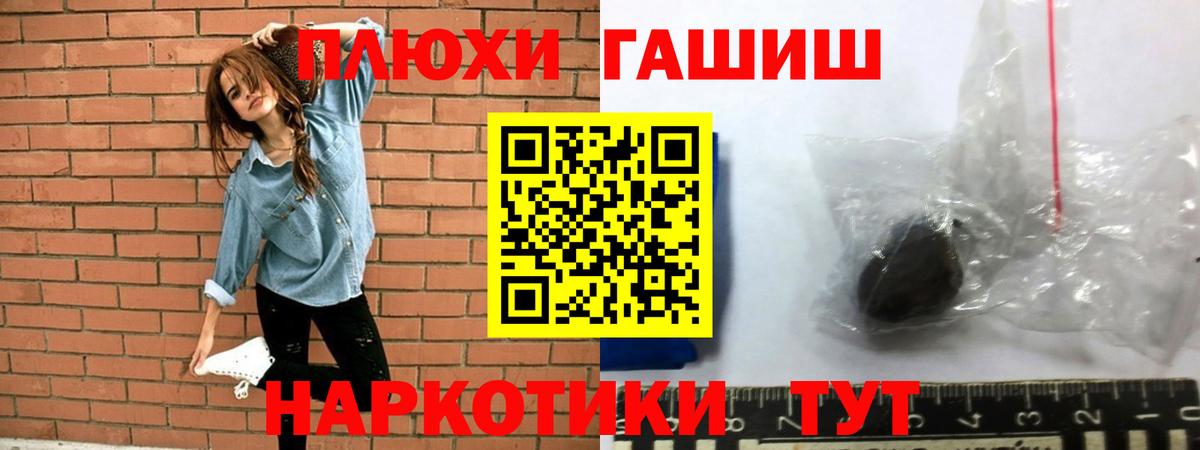 Гашиш гашик  Вход с VPN  Крымск  Гашиш индика сатива 