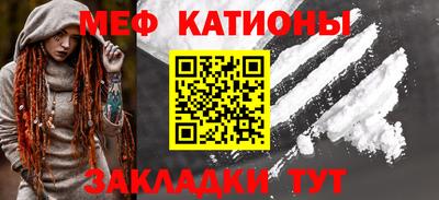 сатива Кингисепп