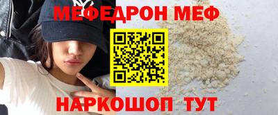 сатива Кингисепп