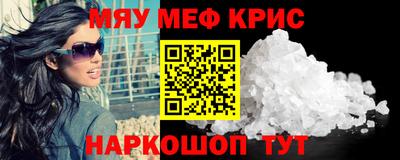 сатива Кингисепп