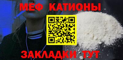 альфа пвп Кинель