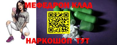 альфа пвп Кинель
