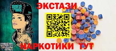 сатива Кингисепп