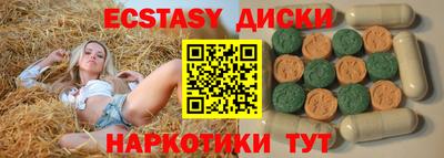 сатива Кингисепп