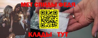альфа пвп Кинель