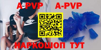альфа пвп Кинель