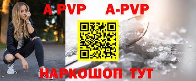 альфа пвп Кинель