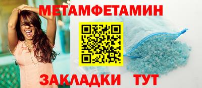альфа пвп Кинель