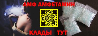сатива Кингисепп