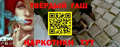 альфа пвп Кинель