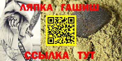 альфа пвп Кинель