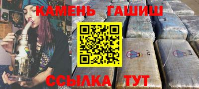 сатива Кингисепп
