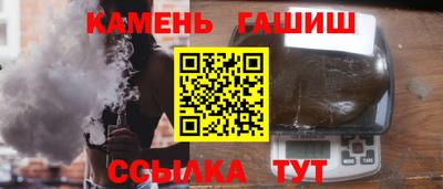 альфа пвп Кинель