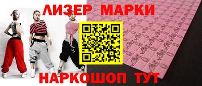 сатива Кингисепп