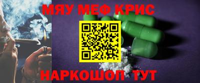 сатива Кингисепп