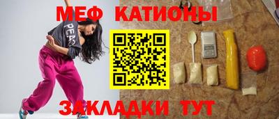 альфа пвп Кинель