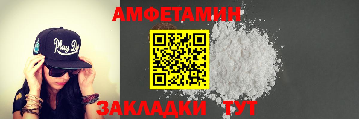 Первитин Methamphetamine Крымск