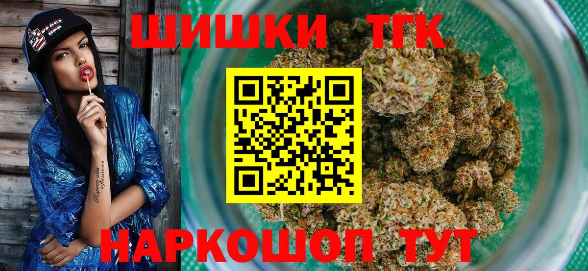 МАРИХУАНА тримм Крымск